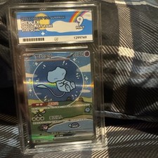 Mew ex 191/151 Special Art Rare Holo Chinese 2023 Pokémon TCG Collect 151 Ace 9 picture