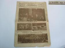 1925 VINTAGE BULGARIAN WEEK ILLUSTRATED NEWSPAPER RARE picture