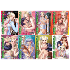 Franken Fran Manga Volumes 1-8 Brand New Complete Set English-DHL Express picture