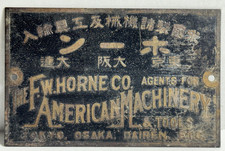 Antique Japanese F.W. Horne Co American Machinery Brass Trade Sign Tokyo picture