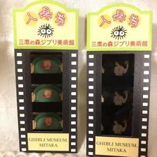 Studio Ghibli Film Ghibli Museum Used Tickets Set Of 2 picture