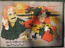 Rare Palace Gift Handwoven Iraqi Rug Saddam Hussein Portrait & Map 90x120cm 1976 picture