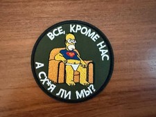 Russian 