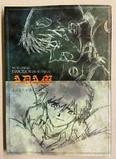 Neon Genesis Evangelion Anime Photo File 02 ADAM Guide Book Kadokawa 1996 Japan picture