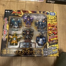 Beast Saga BS-20 Land, sea and air DX starter set Takara Tomy picture