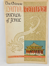 Chinese Lama Temple Chicago Century Of Progress 1932 Potala of Jehol Book 64 Pgs picture