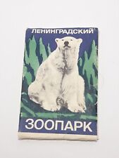 Soviet B/W Photocards 18 pcs Leningrad Zoo Collection Animals Old Rare picture
