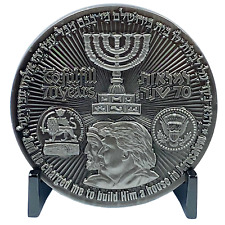 DL2-16 Rare Nickel plated Trump Israel Jerusalem MAGA Challenge Coin 70 years Te picture