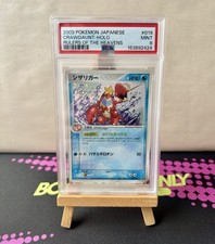 2x SWIRL Unlimited Pokemon Crawdaunt Holo 019/054 Rulers of the Heavens PSA 9 ✨ picture