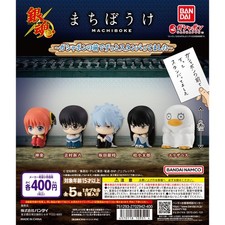 Gintama: Machibouke I've Been Waiting Right Here in Front of the Gashapon Machin picture