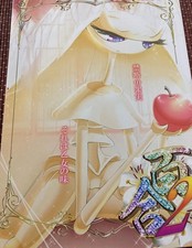 Doujinshi POKEMON Cinderace Lucario Eevee (B5 - 82 Pages) Kairaku Ochi Female #2 picture
