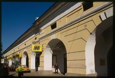 Ulan-Ude Russia Merchants Court Gostinnyi Dvor 1824-54 2000s Arcade Building picture