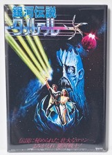 Krull MAGNET 2