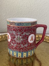 Vtg Traditional Jingdezhen Porcelain Tea/Coffe Mug  Cup HandPainted Made In Chin picture