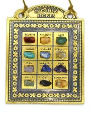 Ephod Choshen Hoshen The High Priest Jewish Messianic ISRAEL HOLY LAND English picture