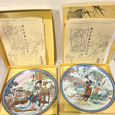 Imperial Jingdezhen Porcelain Collector Plates Lot 2 Chinese 1987 Round picture