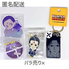 HUNTERxHUNTER Chrollo 3-piece set picture