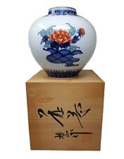 Japanese Hand Painted Vase With Original Box picture