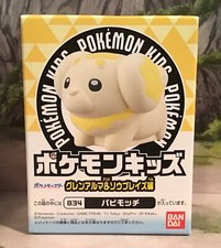 Pokemon Kids FIDOUGH Finger Puppet Figure BANDAI Vinyl Toy Nintendo picture