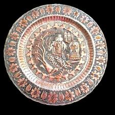 Antique 13” Persian Islamic Tinned Copper Wall Tray Embossed Scene Scalloped Rim picture