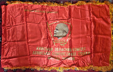 Original Soviet Ukrainian Flag, Unflown, Pre-1990 New Old Stock, Large 66x38