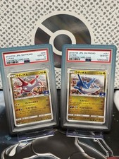 PSA 10 Latias & Latios 256/257/SM-P Gym Promo Sequential Set MINT picture