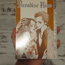 Tokyopop Paradise Kiss Vol 5 Manga Graphic Novel Trade Paperback Ai Yazawa picture