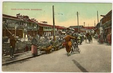 Shanghai China Yang King Pang Vintage Postcard Street Scene Creek People Carts picture