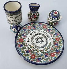 Jerusalem Traditional Ceramic Havdallah 4 piece Set 8.25