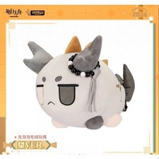 Official Arknights Dragon Bubble Plush Wang VER. Stuffed Display Ornament Gift picture