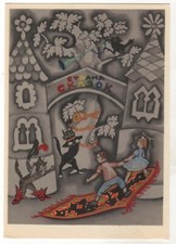 1966 Fairy Tale Kids Puss in Boots CAT ART Soviet RUSSIAN POSTCARD Old picture