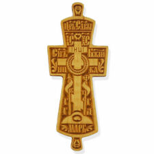 Russian Priest Pectoral Orthodox Cross 4 1/2 
