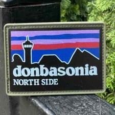 Chevron Donbasonia North Side Donbasonia🇺🇦💙 picture