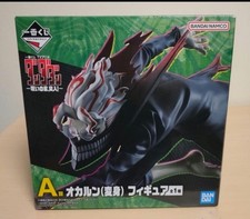 Dandadan A Prize Okarun Transformed Figure BANDAI Ichiban Kuji picture