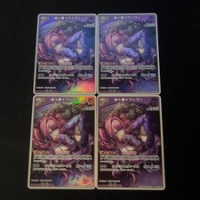Hololive Card Game Vivi Kira Chan 2nd RR Collab Effect Used picture
