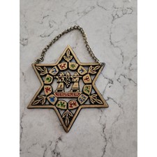 Vtg Brass Star of David Wall Hanging Pendant From Jerusalem NEW picture