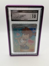 2019 Pokémon Japanese Miracle Twin Misty's Favor 104/094 Super Rare Holo CGC picture