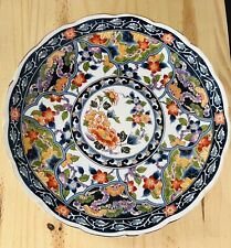 VTG  Oriental Chinese 12” Ornamental/Serving Platter On Pedestal-Beautiful picture