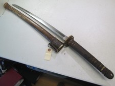 WWII ARMY OFFICERS SAMURAI JAPANESE KATANA SWORD OVER 300 YEARS SIGNED BLADE S17 picture