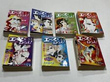 Aim for the Ace Volumes 1-7 Japanese picture
