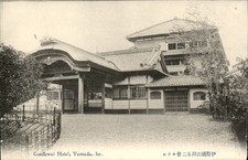 Yamada Ise Gonikwai Hotel c1900s-10s Vintage Postcard picture
