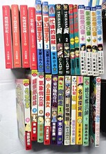 Vintage Chinese Manga Lot 25 Vols CLAMP Tsubasa Detective Conan Graphic Novel picture