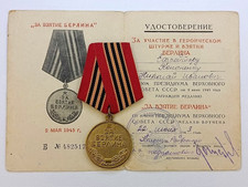 Soviet set Medal 1945 