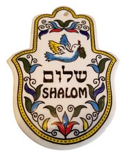 Ceramic Shalom Hamsa from Jerusalem 5.5