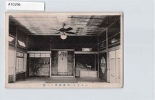 (A)Harbin Manchukuo China Japanese Occupation Postcard[A10296]8e8 picture