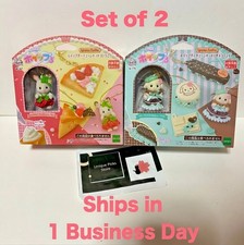 Whipple Sylvanian Families Keychain Kit 2 Set Strawberry Mint EPOCH Japan NEW picture