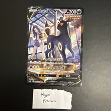 Pokemon Umbreon V 244/184 Character Super Rare VMAX Climax Japanese Holo NM picture
