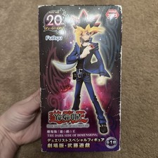 Yu-Gi-Oh Dark Side of Dimensions Duelist Special Figure Muto Yugi Movie Version picture