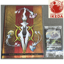 Pokemon LEGENDS Arceus V 267/S-P Promo Card & ART Book Set RARE Japanese picture