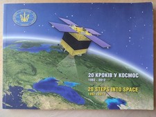 Ukrainian photo album 20 steps into Space 1992-2012 picture